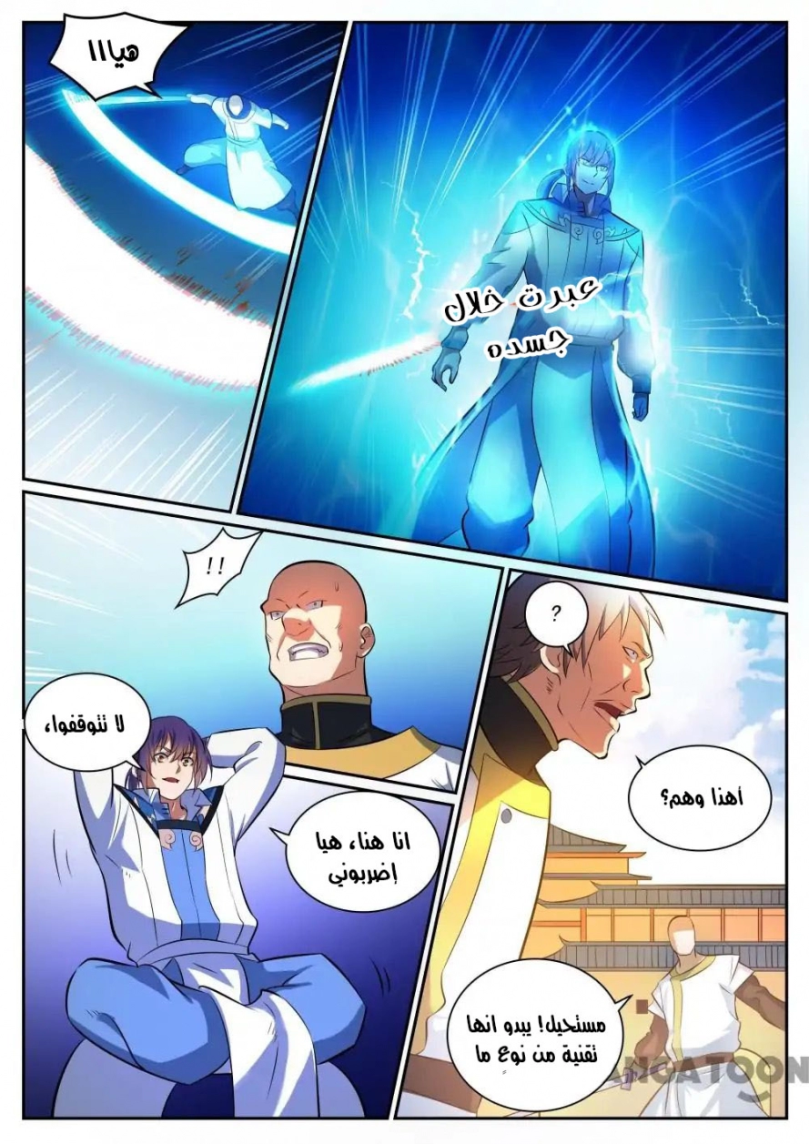 image of episode